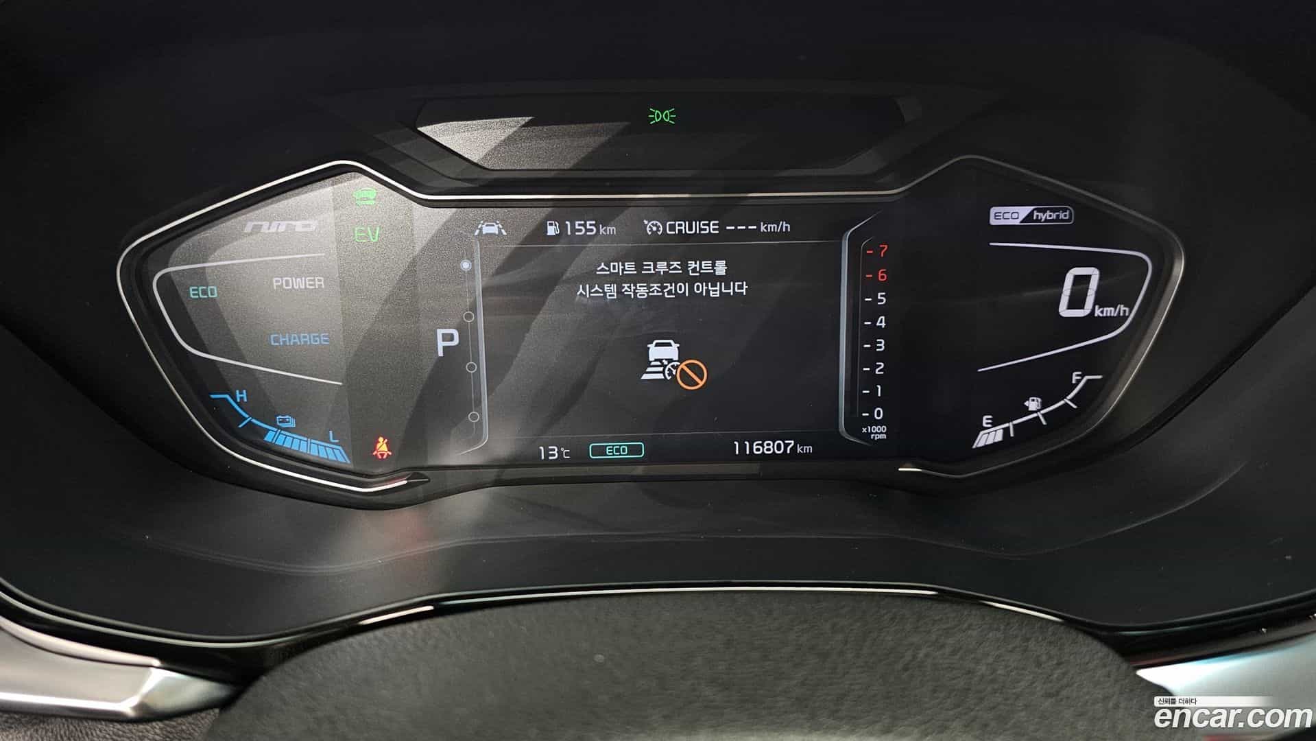 Niro Kia 2020.7-INNER-008