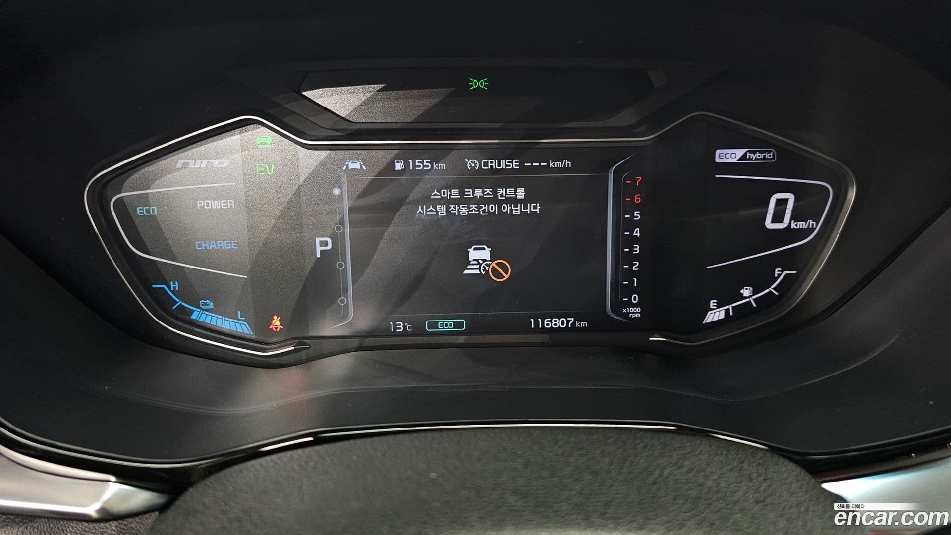 Main__Slider__Photo:Niro Kia 2020.7-7