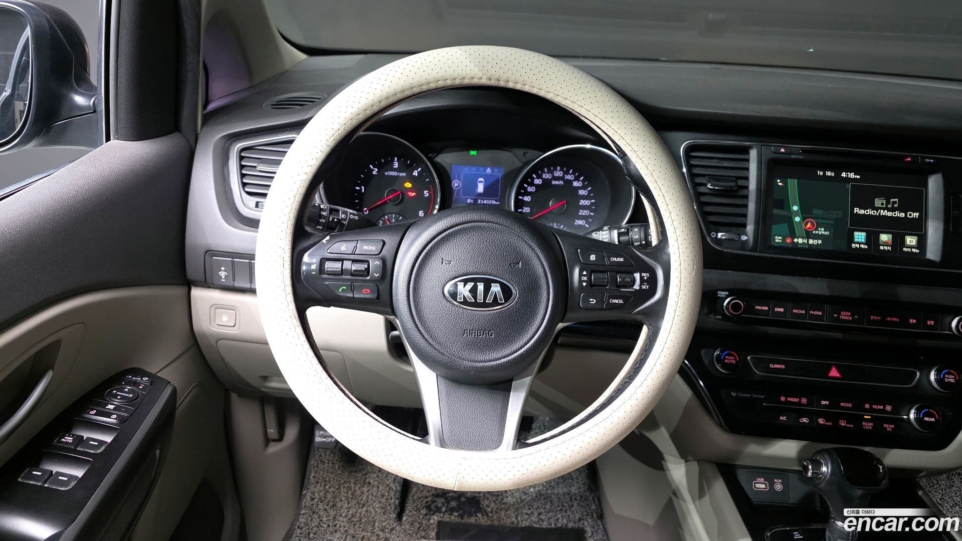 Main__Slider__Photo:Canival Kia 2016.2-12
