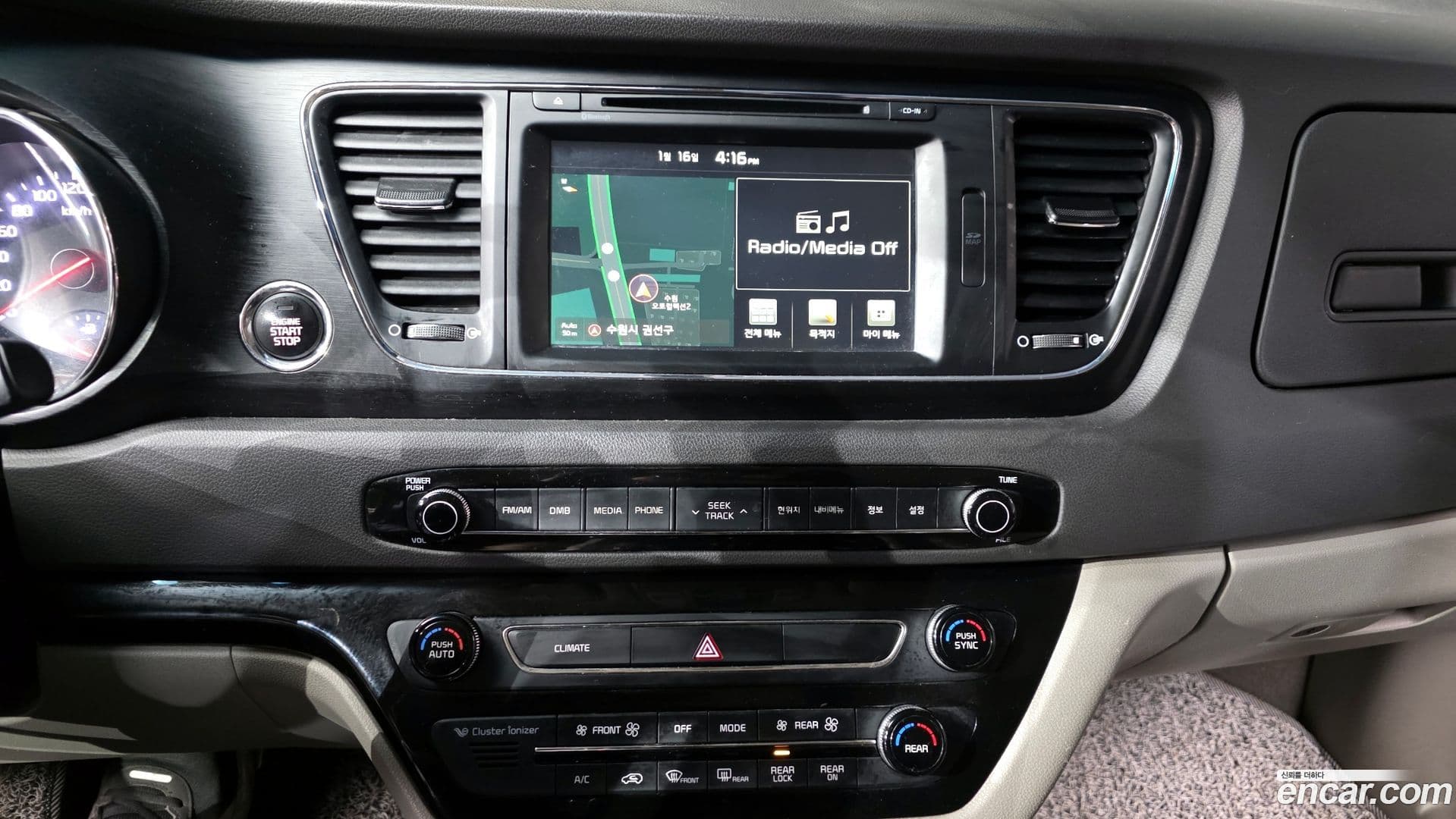 Main__Slider__Photo:Canival Kia 2016.2-13