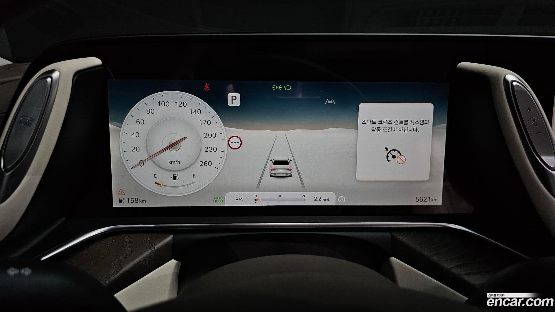 Main__Slider__Photo:G90 Genesis 2025.0-7