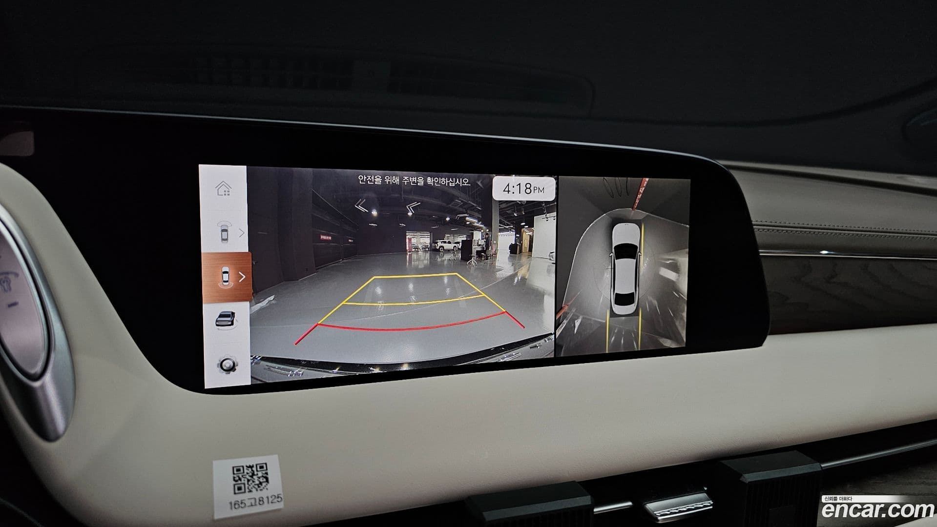 Main__Slider__Photo:G90 Genesis 2025.0-15