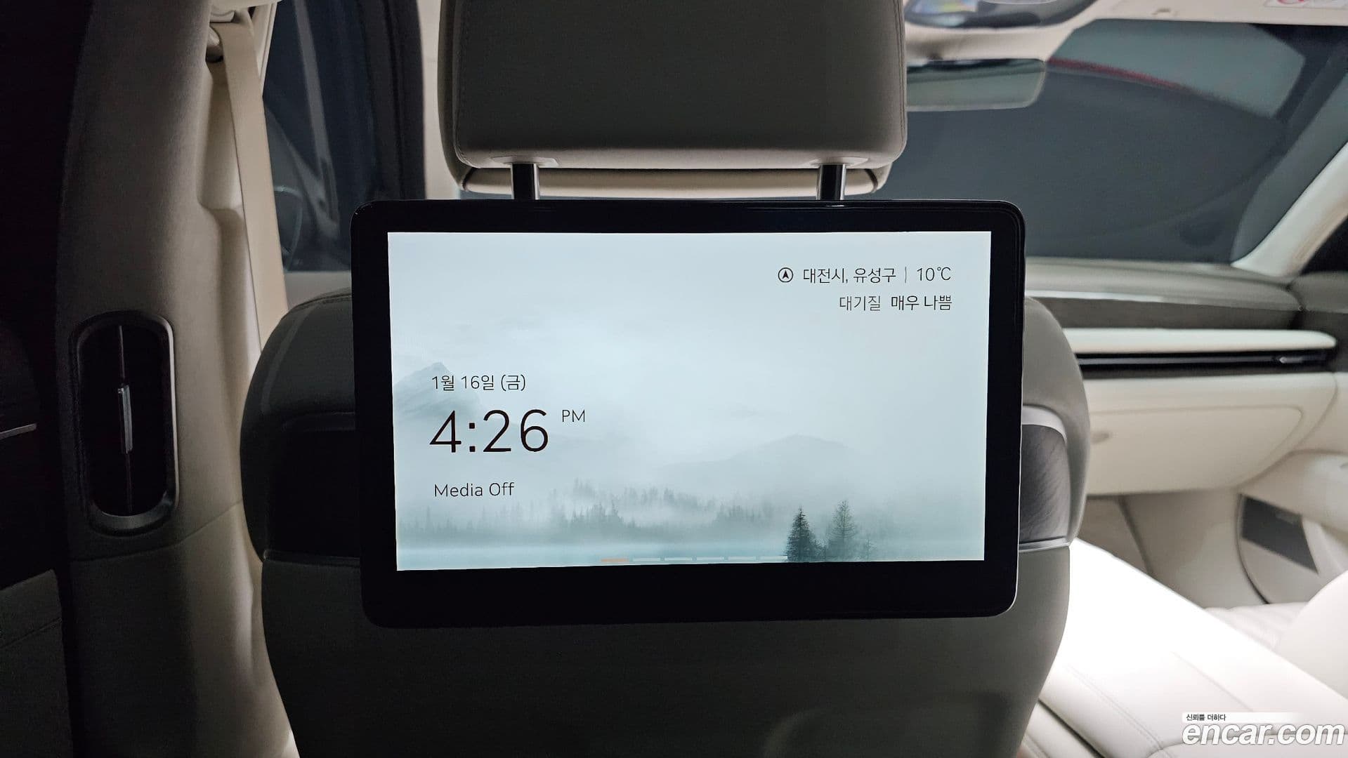 Main__Slider__Photo:G90 Genesis 2025.0-18