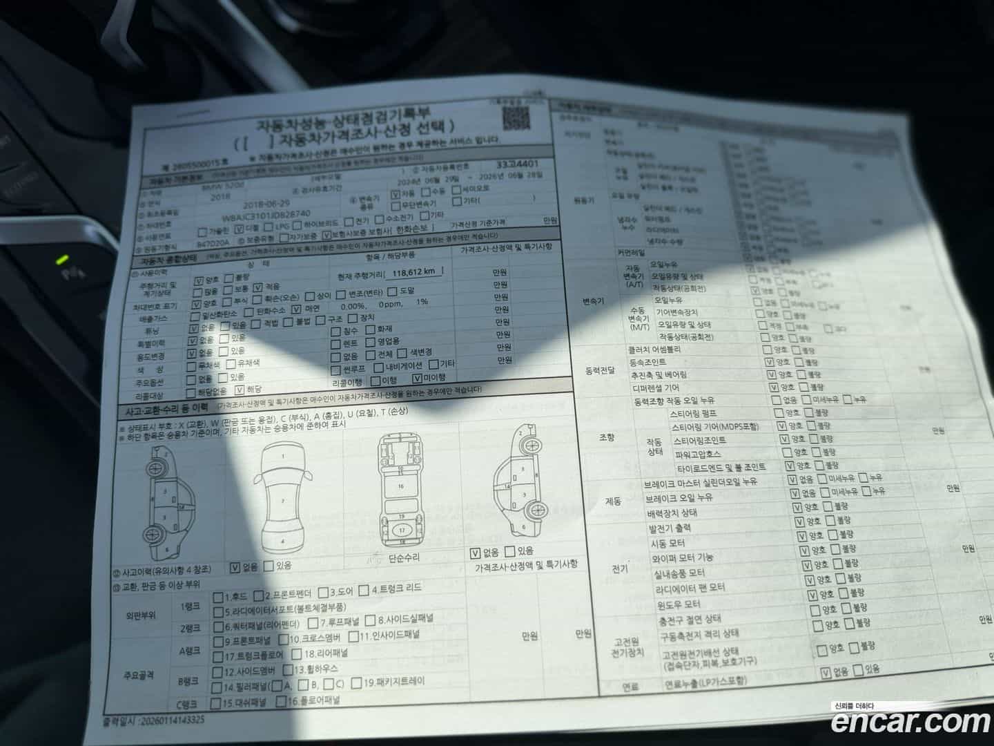 5-Series BMW 2018.5-OPTION-019