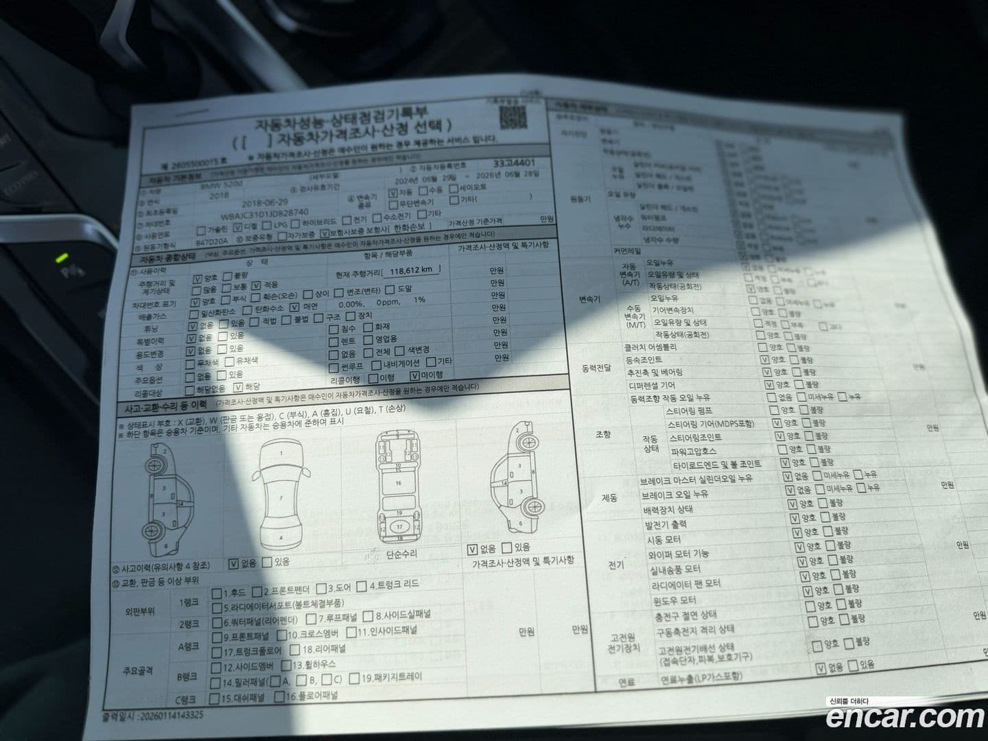 Main__Slider__Photo:5-Series BMW 2018.5-14