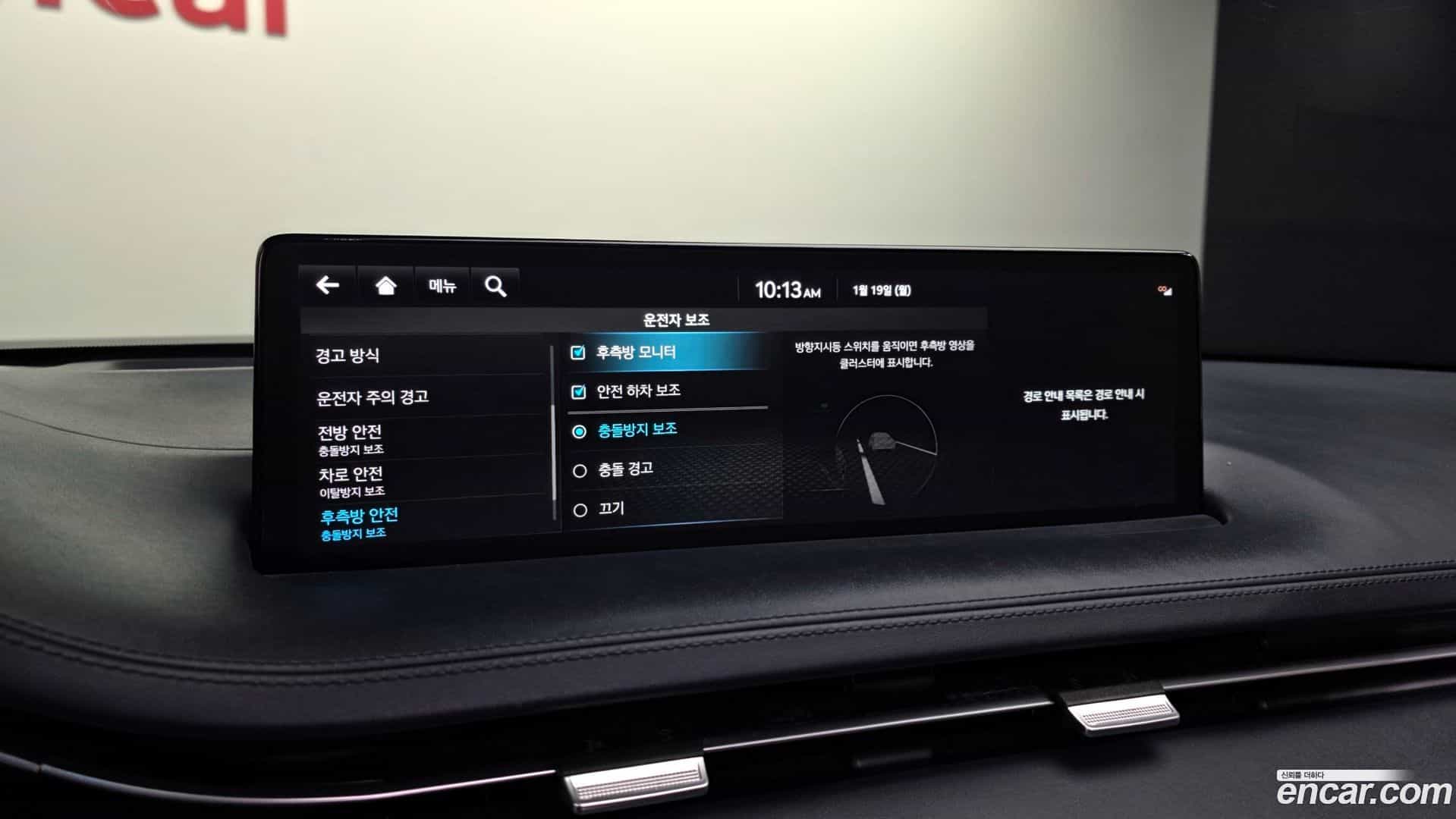 GV70 Genesis 2022.0-OPTION-020