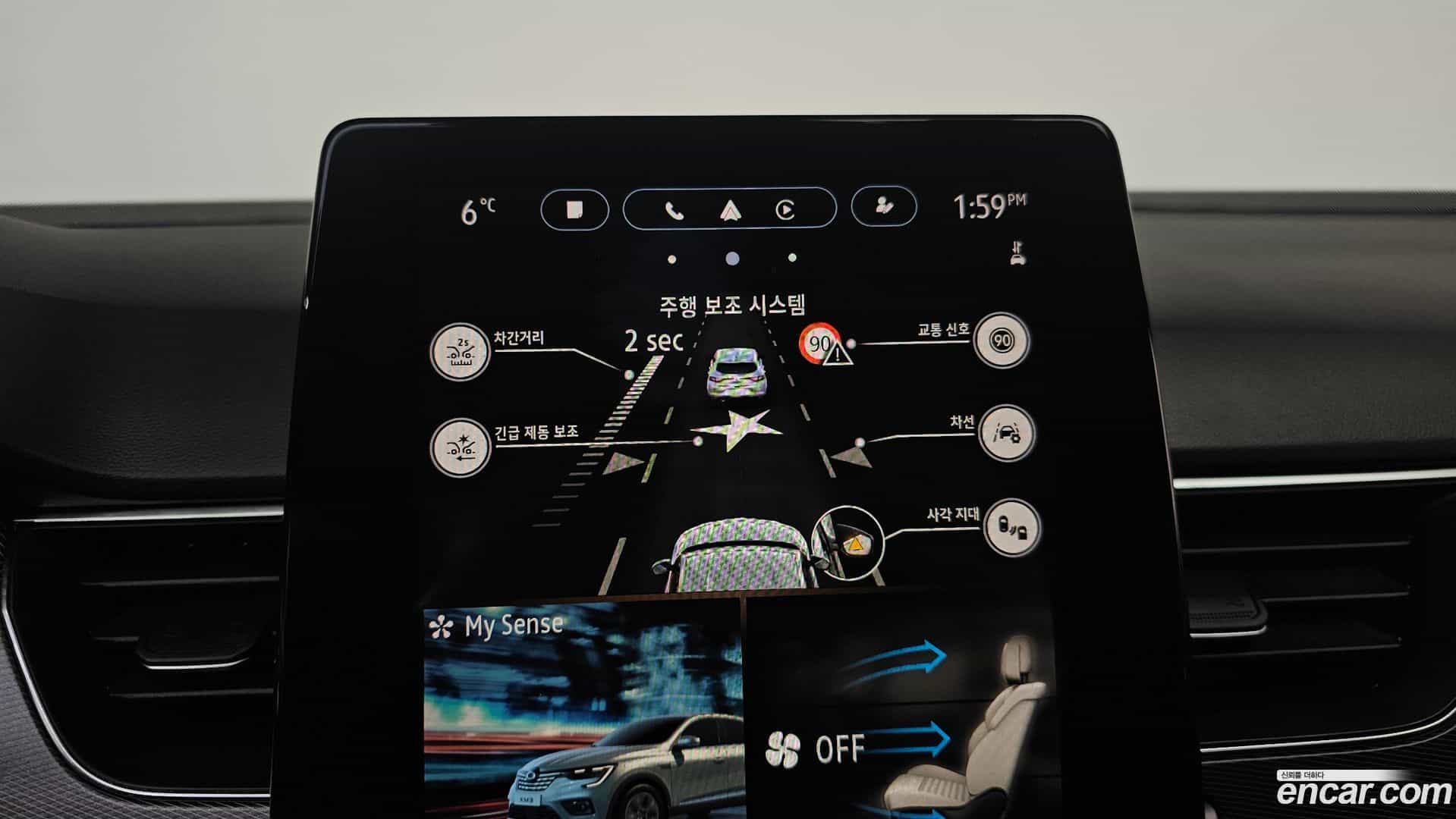 XM3 Renault-KoreaSamsung 2020.2-OPTION-020