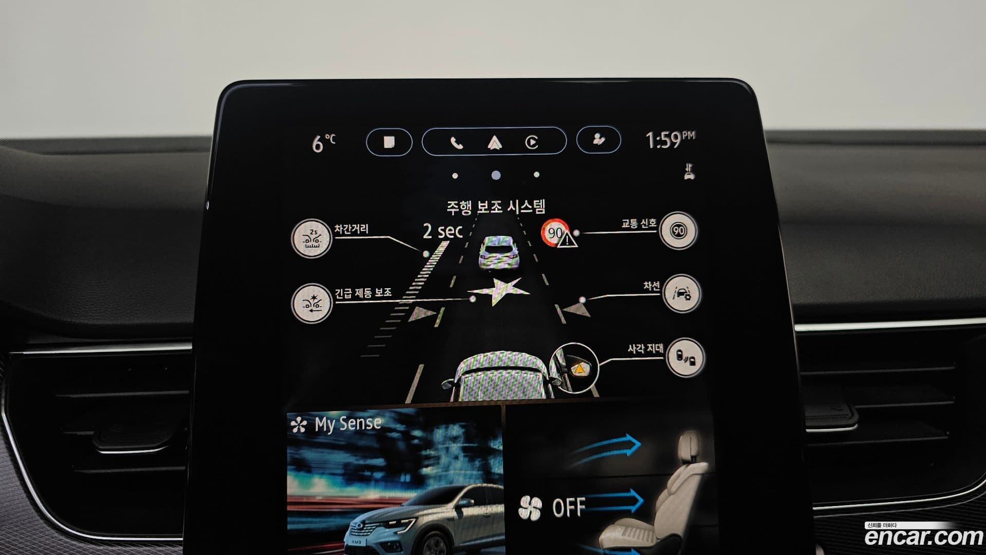 Main__Slider__Photo:XM3 Renault-KoreaSamsung 2020.2-15