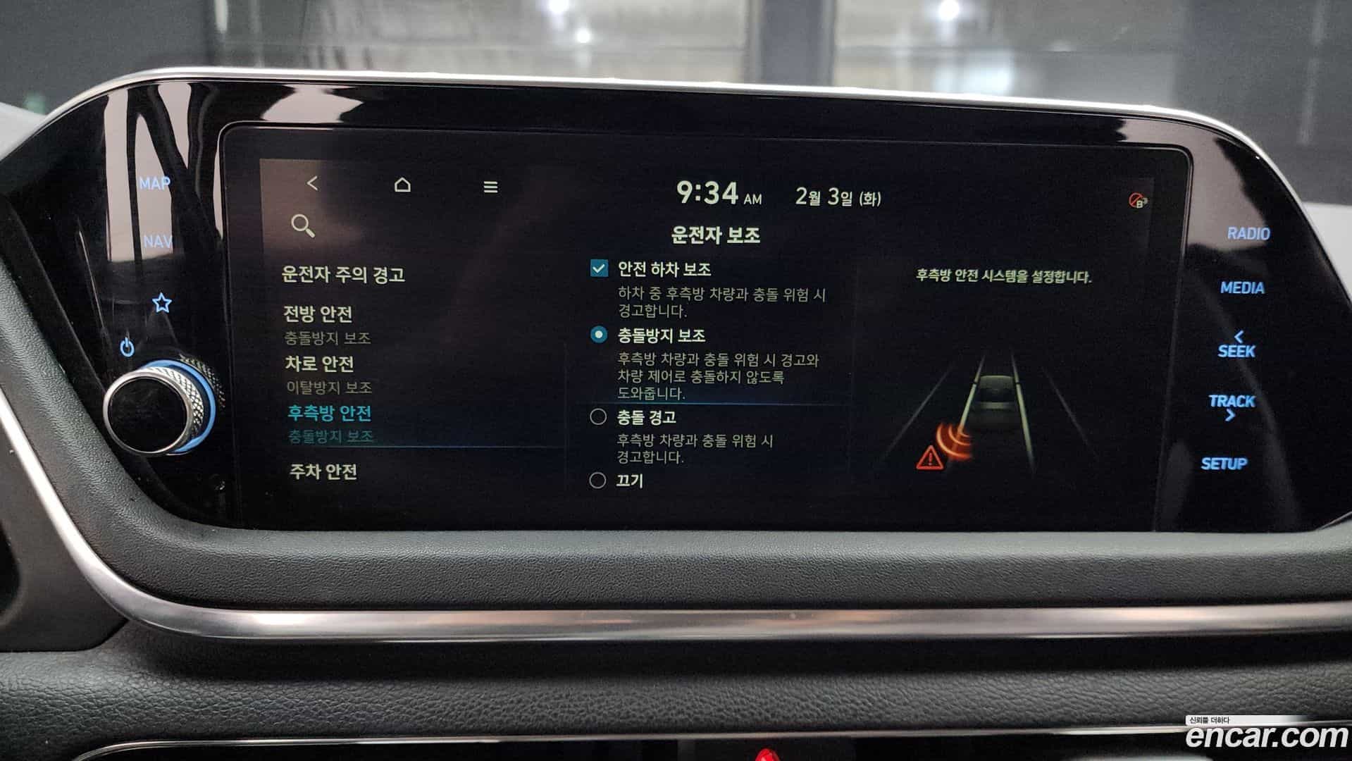 Sonata Hyundai 2020.2-OPTION-020