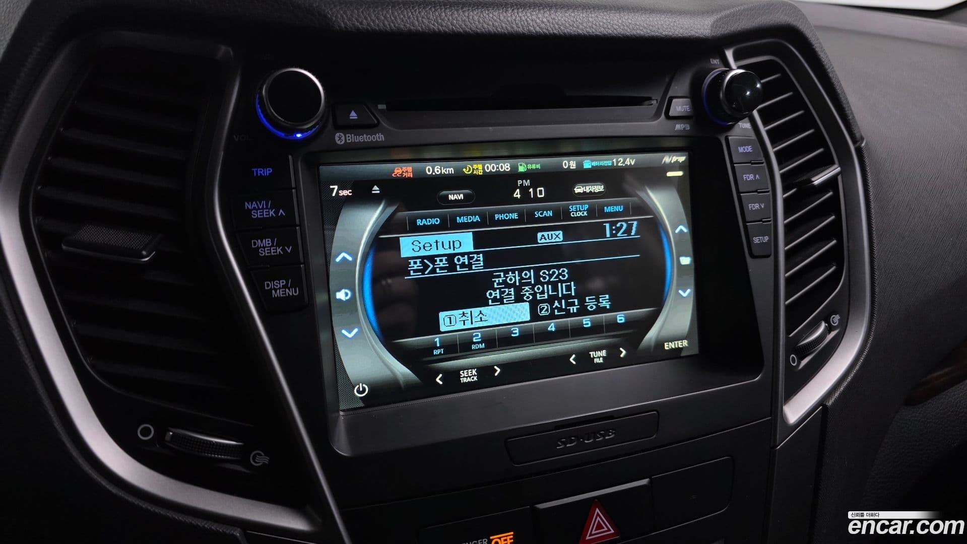 Main__Slider__Photo:Santafe Hyundai 2016.3-15