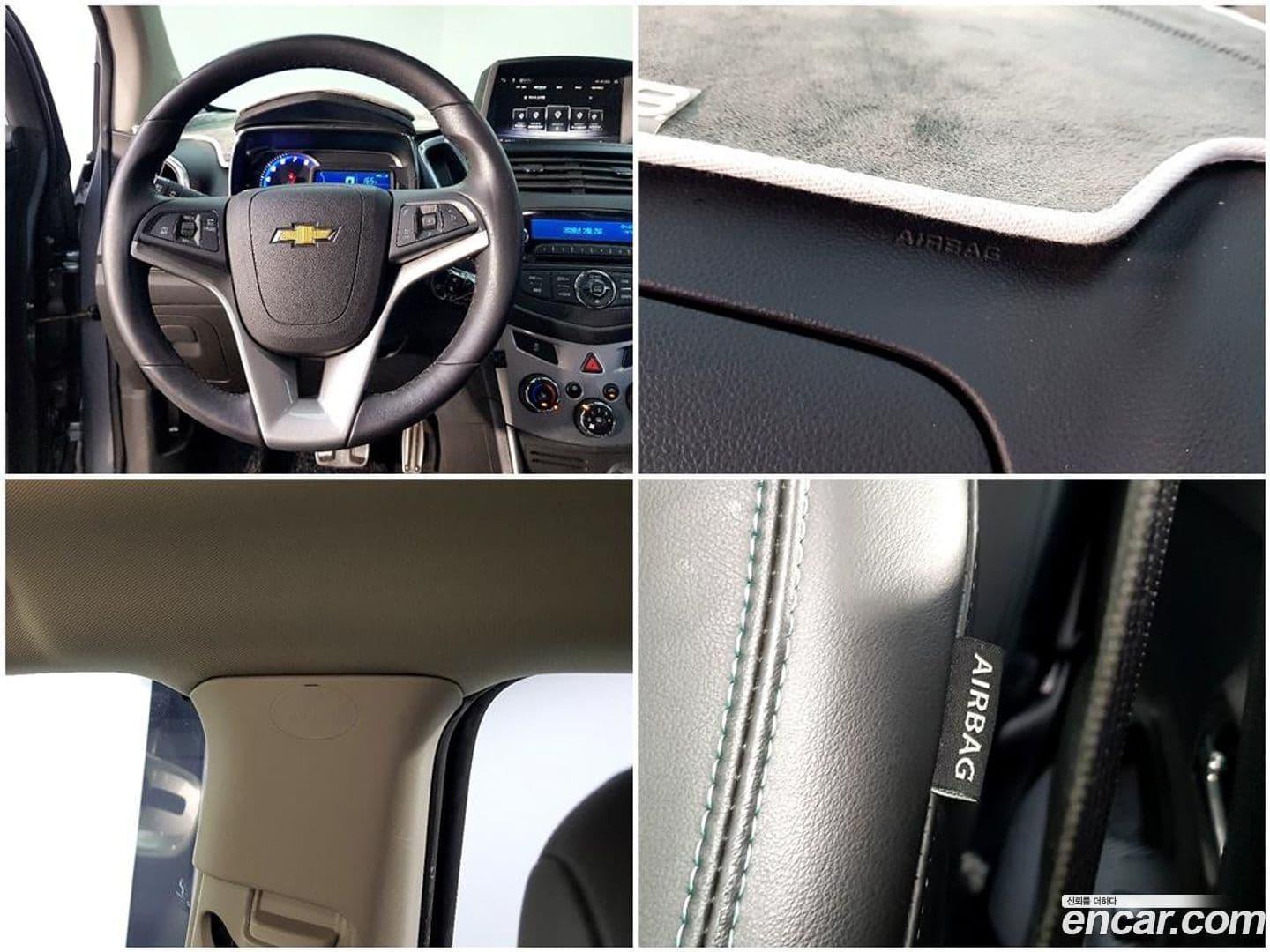 Main__Slider__Photo:Trax ChevroletGMDaewoo 2013.9-17