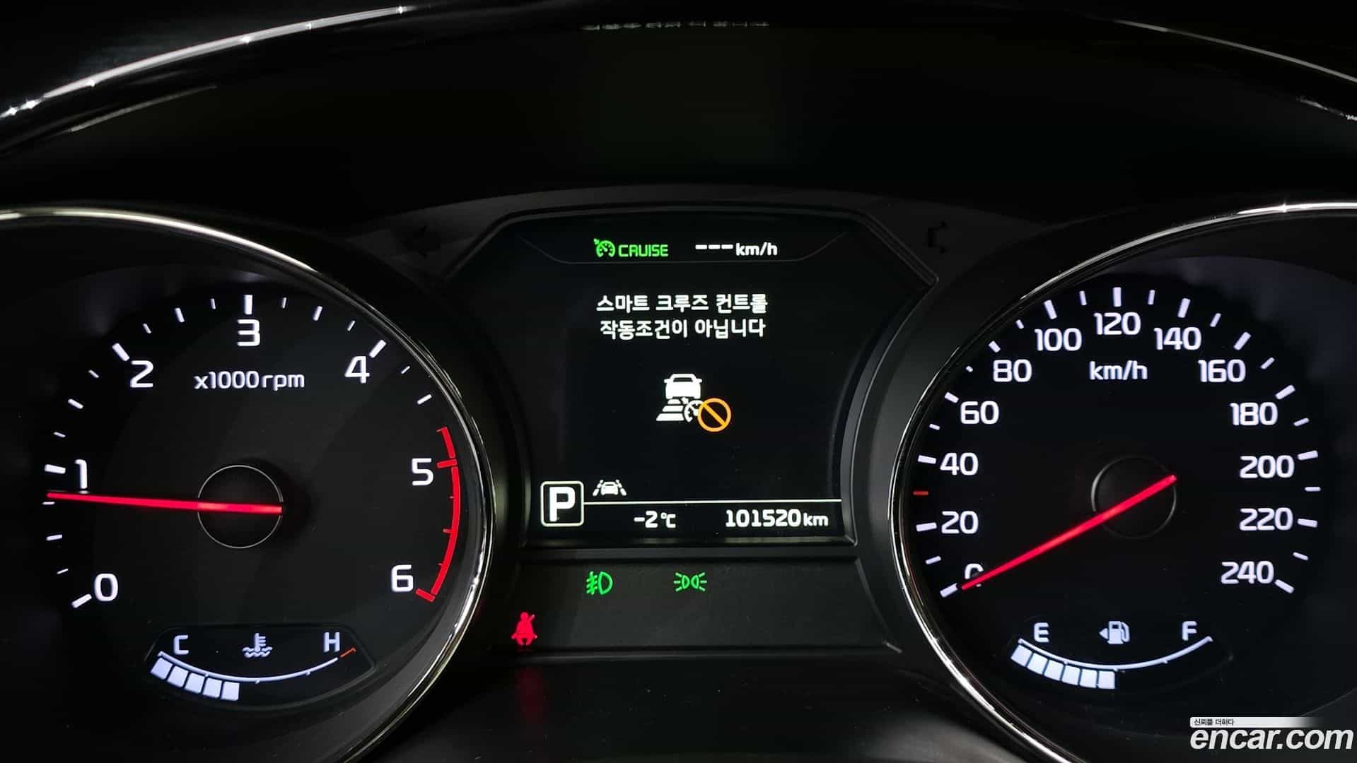 Canival Kia 2017.7-INNER-008