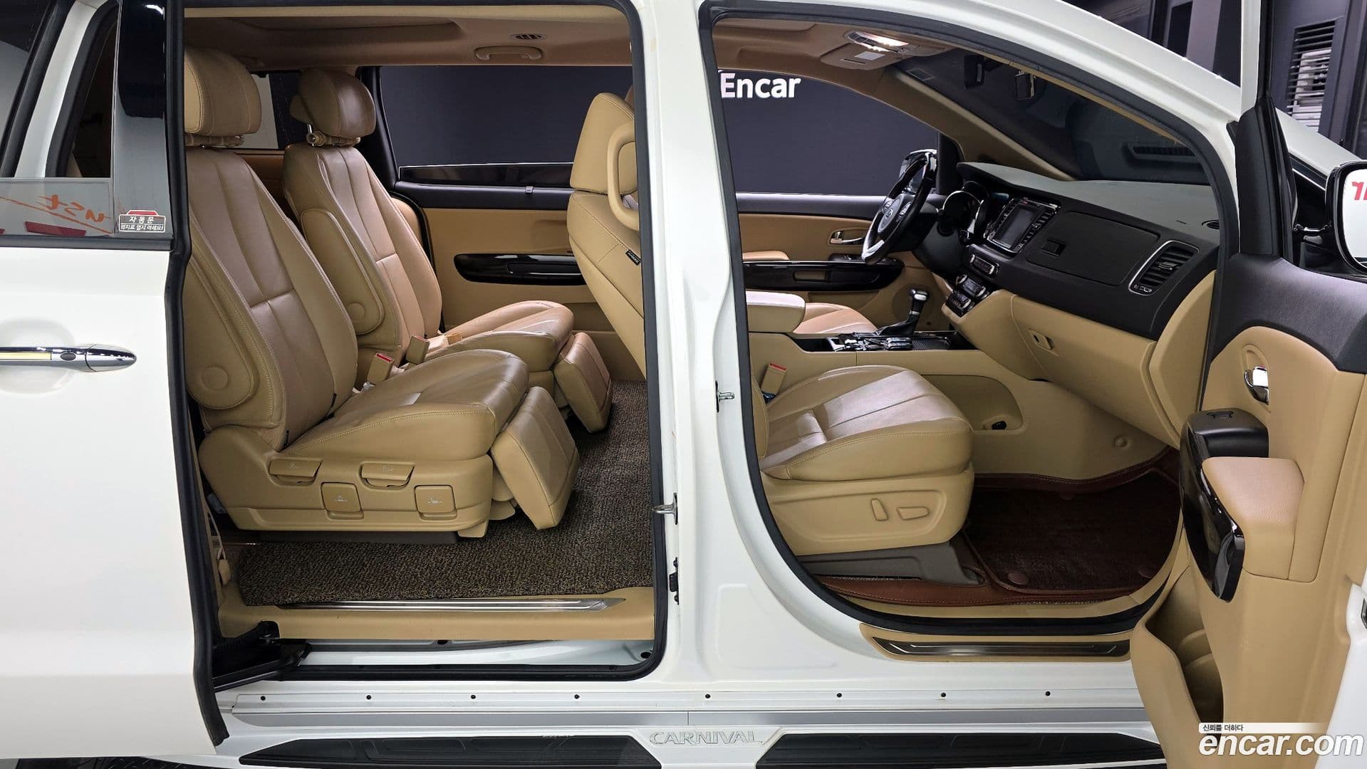 Main__Slider__Photo:Canival Kia 2017.7-19