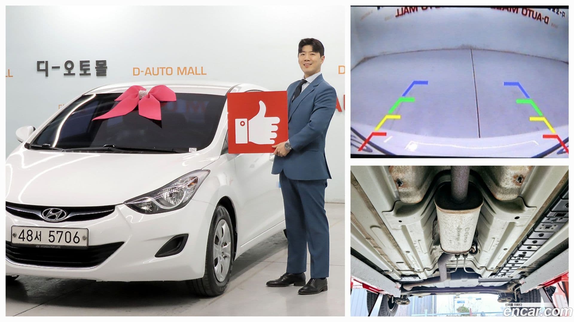 Main__Slider__Photo:AVANTE Hyundai 2011.5-0