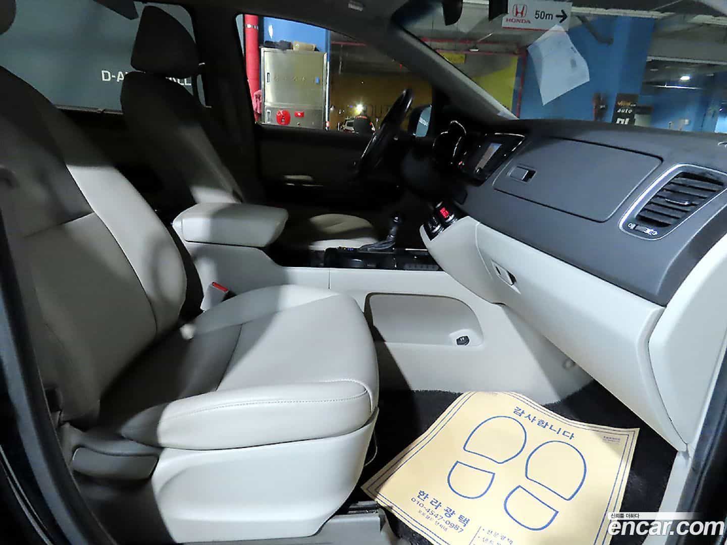 Canival Kia 2016.1-INNER-008