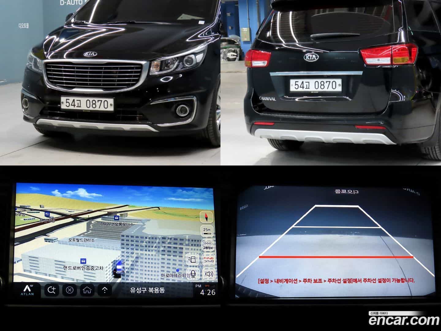 Canival Kia 2016.1-OPTION-020