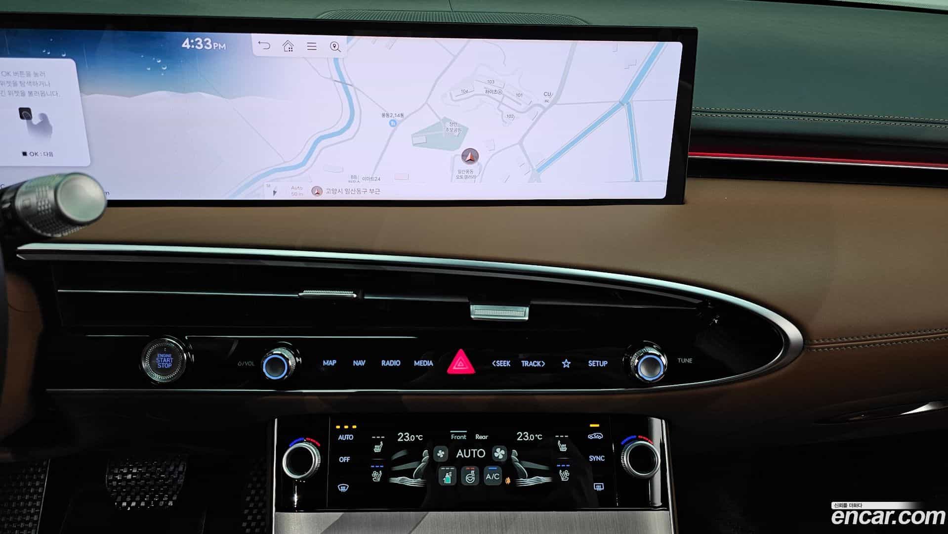 GV70 Genesis 2025.8-OPTION-018