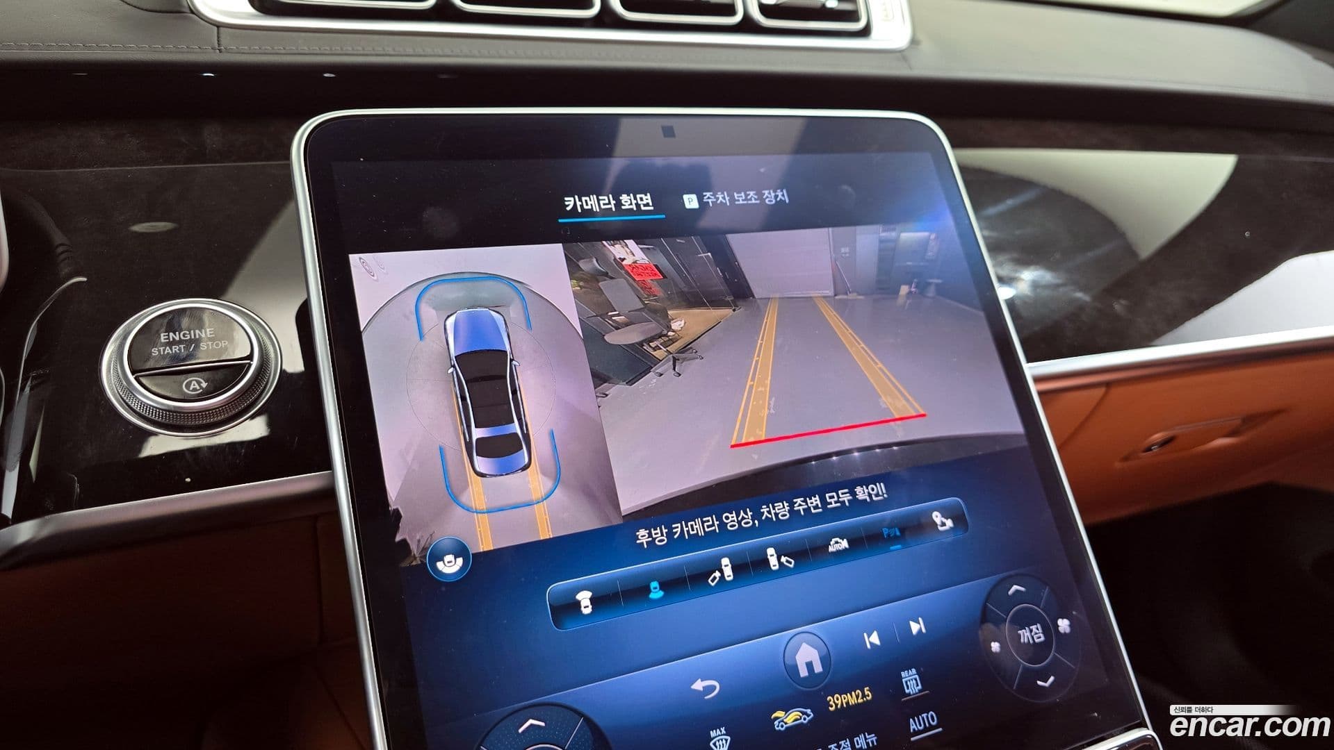 Main__Slider__Photo:S-Class Mercedes-Benz 2021.8-14