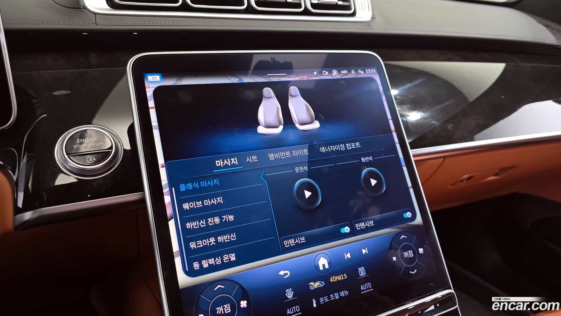 S-Class Mercedes-Benz 2021.8-OPTION-020