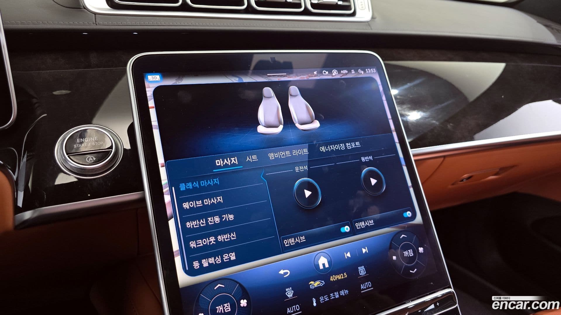 Main__Slider__Photo:S-Class Mercedes-Benz 2021.8-15