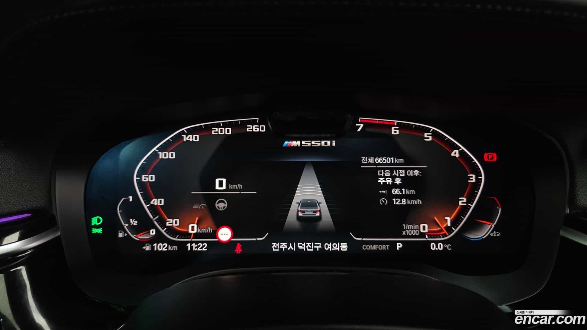 5-Series BMW 2022.0-INNER-008