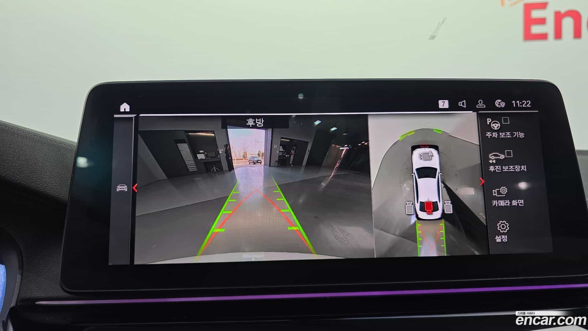 5-Series BMW 2022.0-OPTION-020