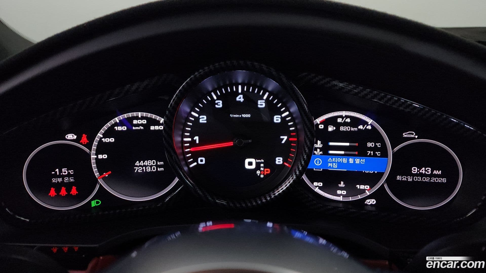 Main__Slider__Photo:Cayenne Porsche 2021.7-7