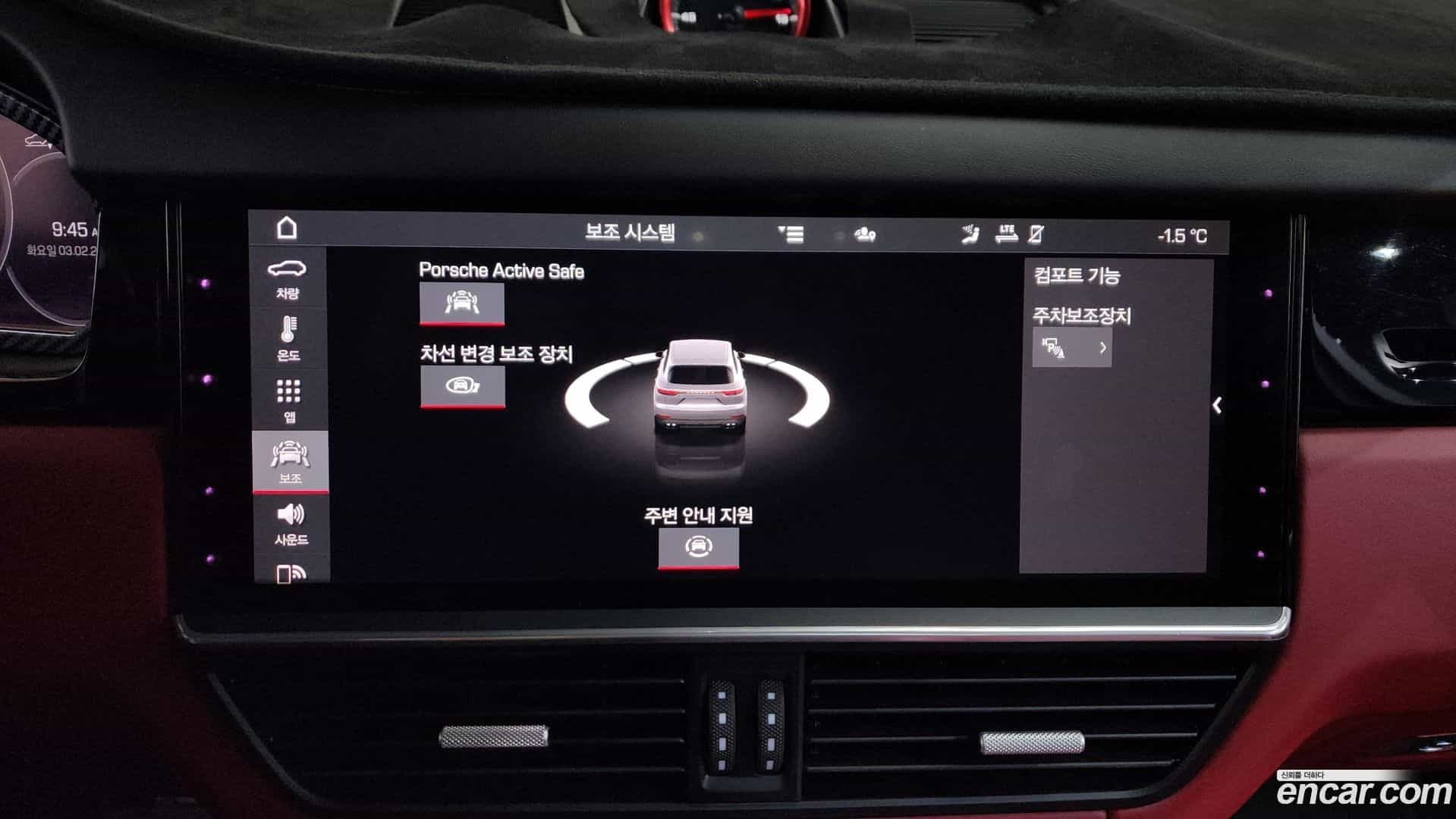 Cayenne Porsche 2021.7-OPTION-020