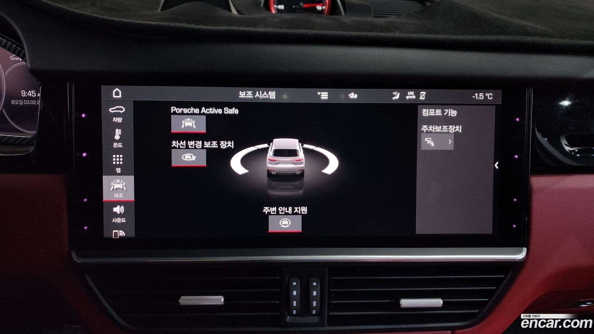 Main__Slider__Photo:Cayenne Porsche 2021.7-15