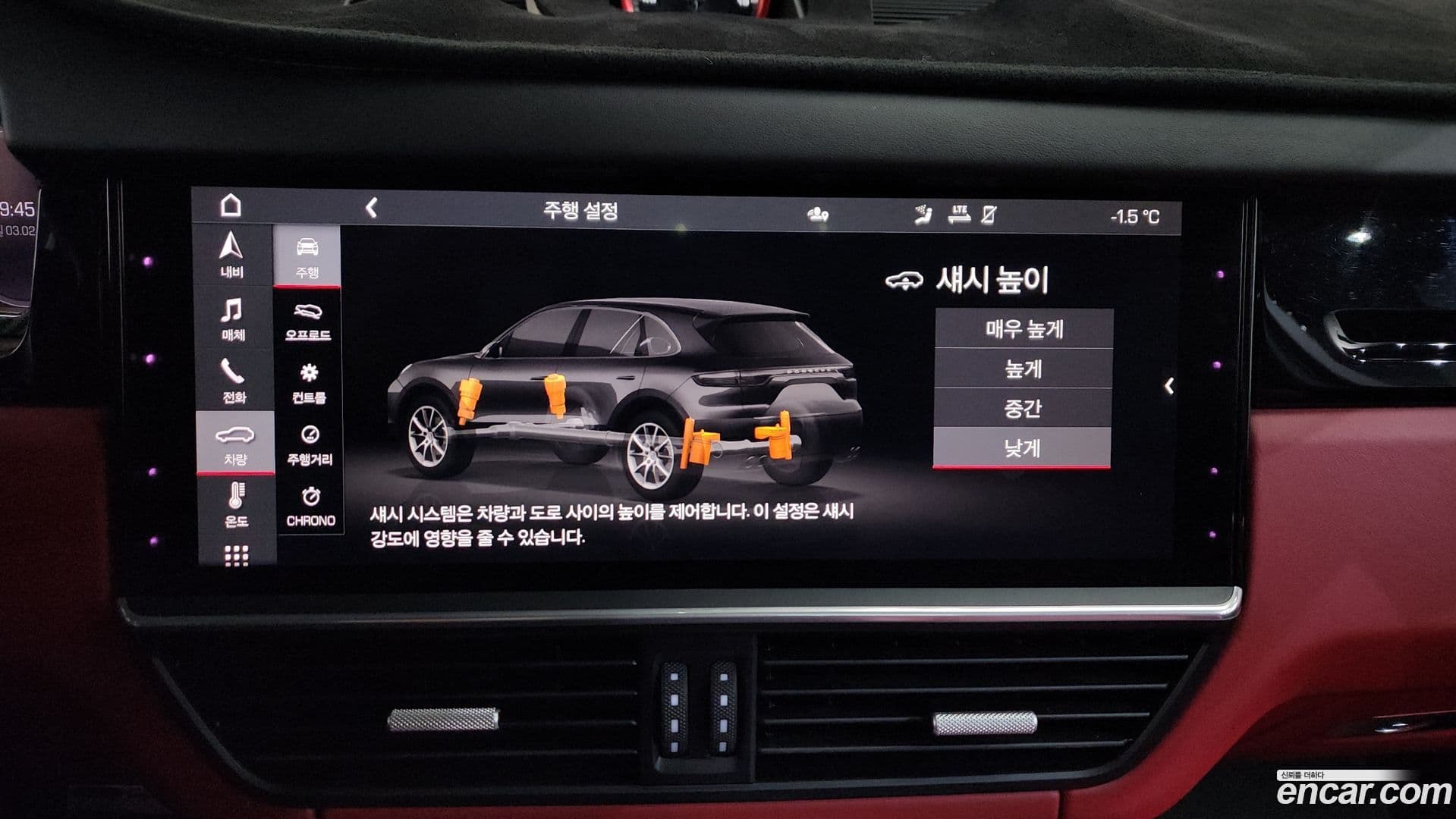 Main__Slider__Photo:Cayenne Porsche 2021.7-16