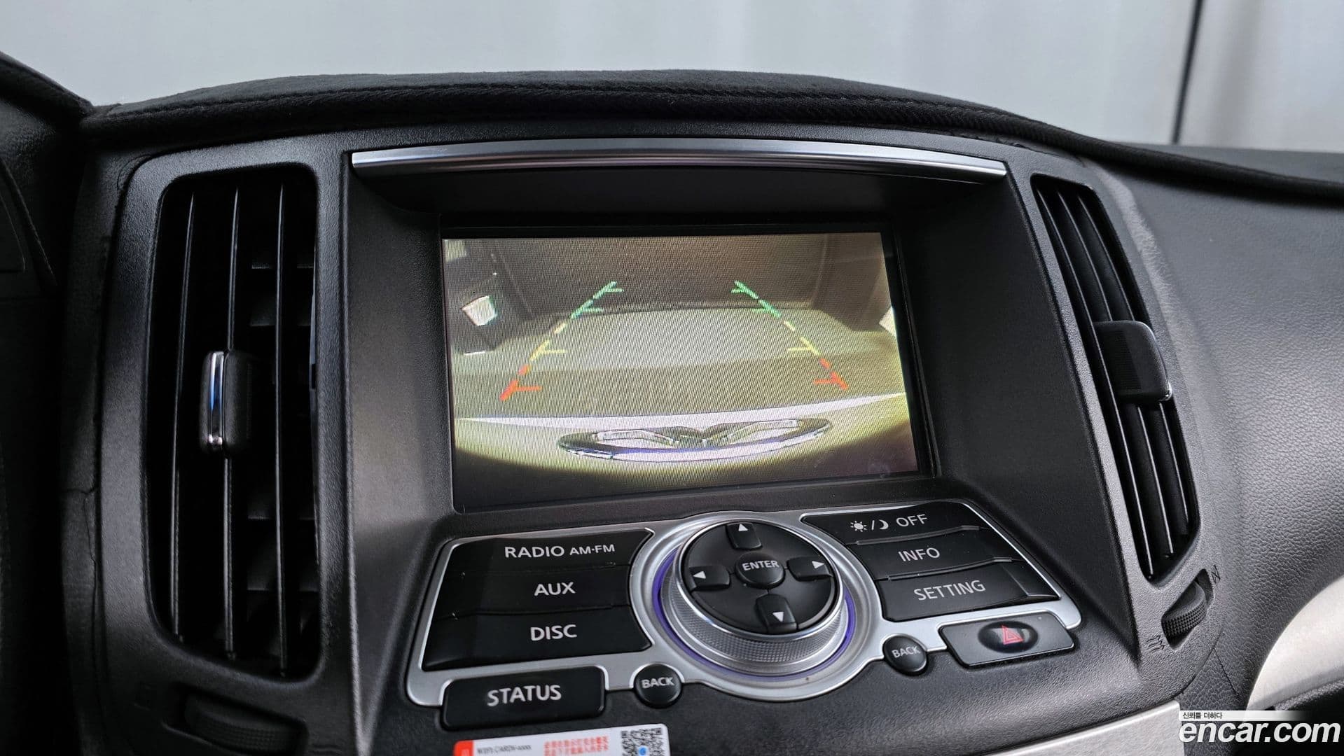 Main__Slider__Photo:G Infiniti 2008.4-14