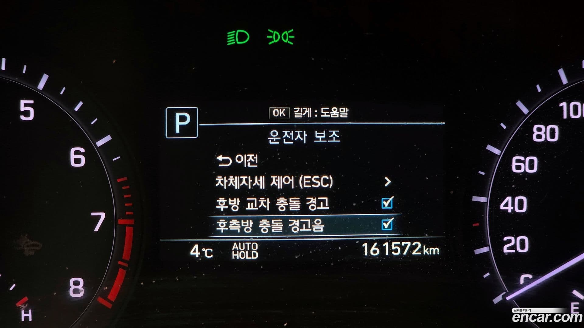 Main__Slider__Photo:G80 Genesis 2018.1-15