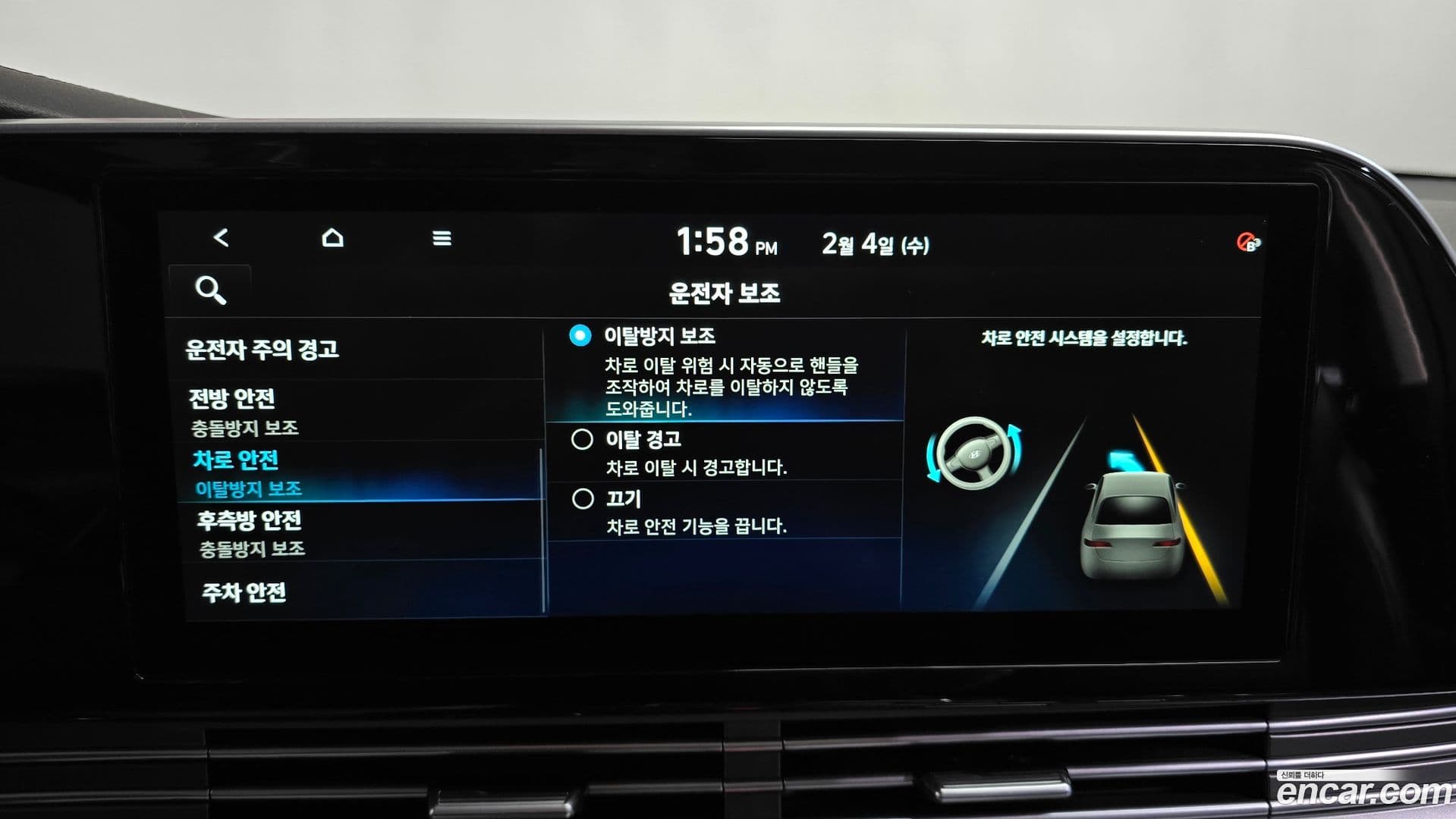 Main__Slider__Photo:Grandeur Hyundai 2020.7-15