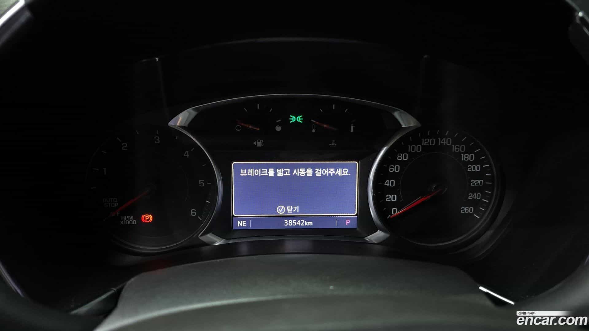 Equinox ChevroletGMDaewoo 2020.2-INNER-008