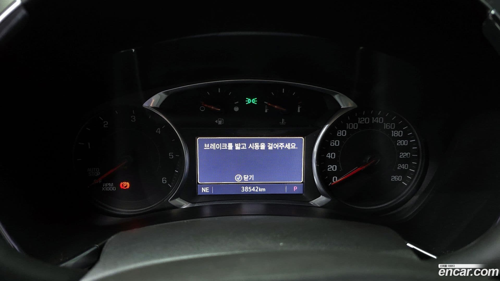 Main__Slider__Photo:Equinox ChevroletGMDaewoo 2020.2-7