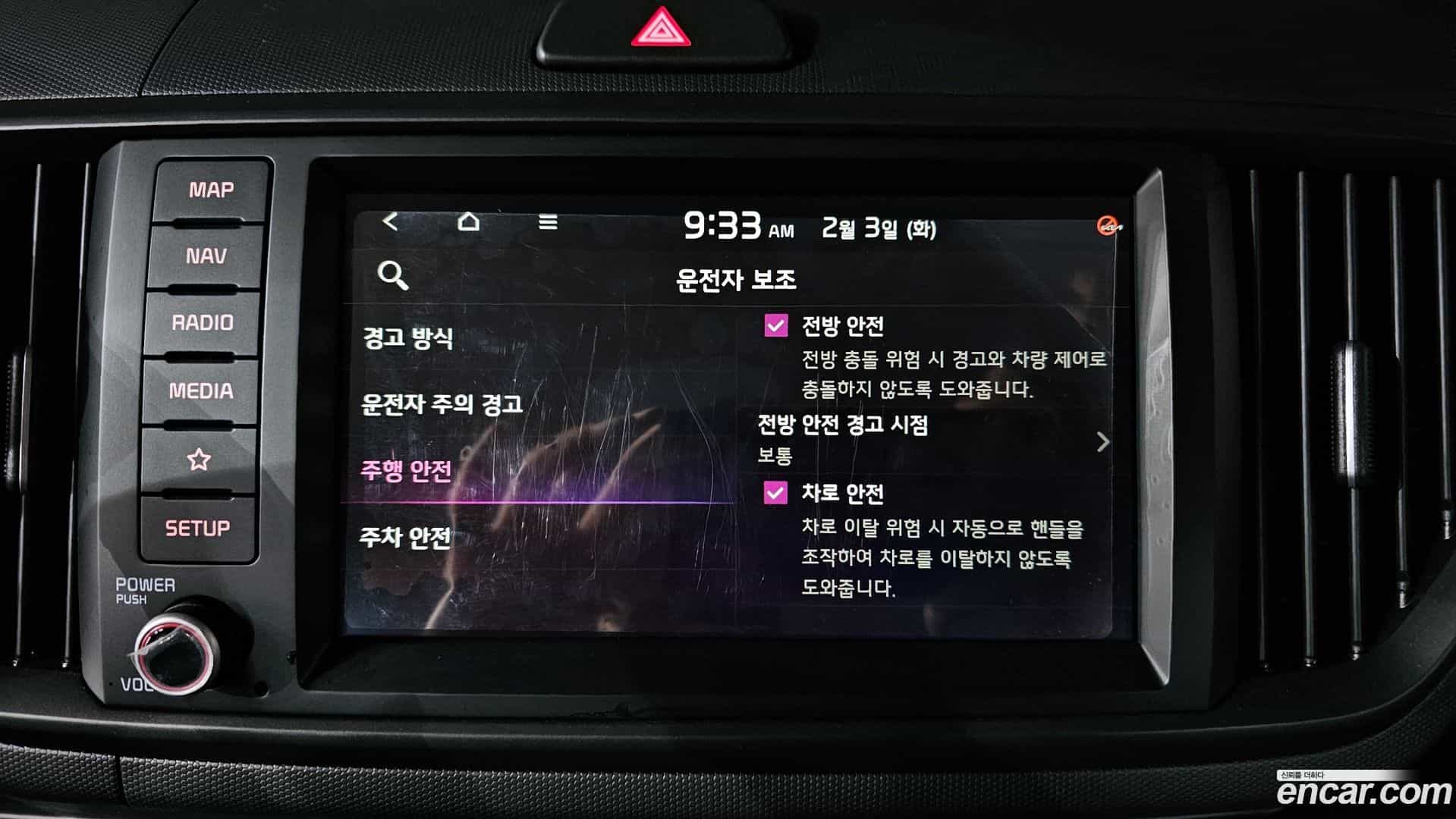 RAY Kia 2024.0-OPTION-020