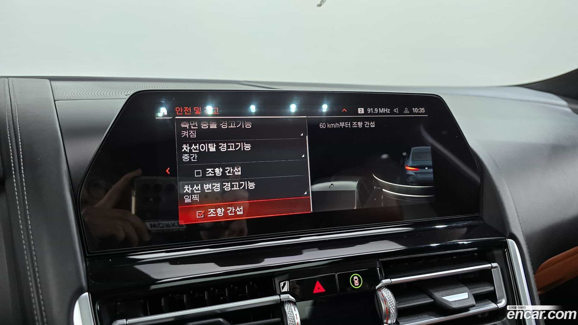 8-Series BMW 2021.3-OPTION-020