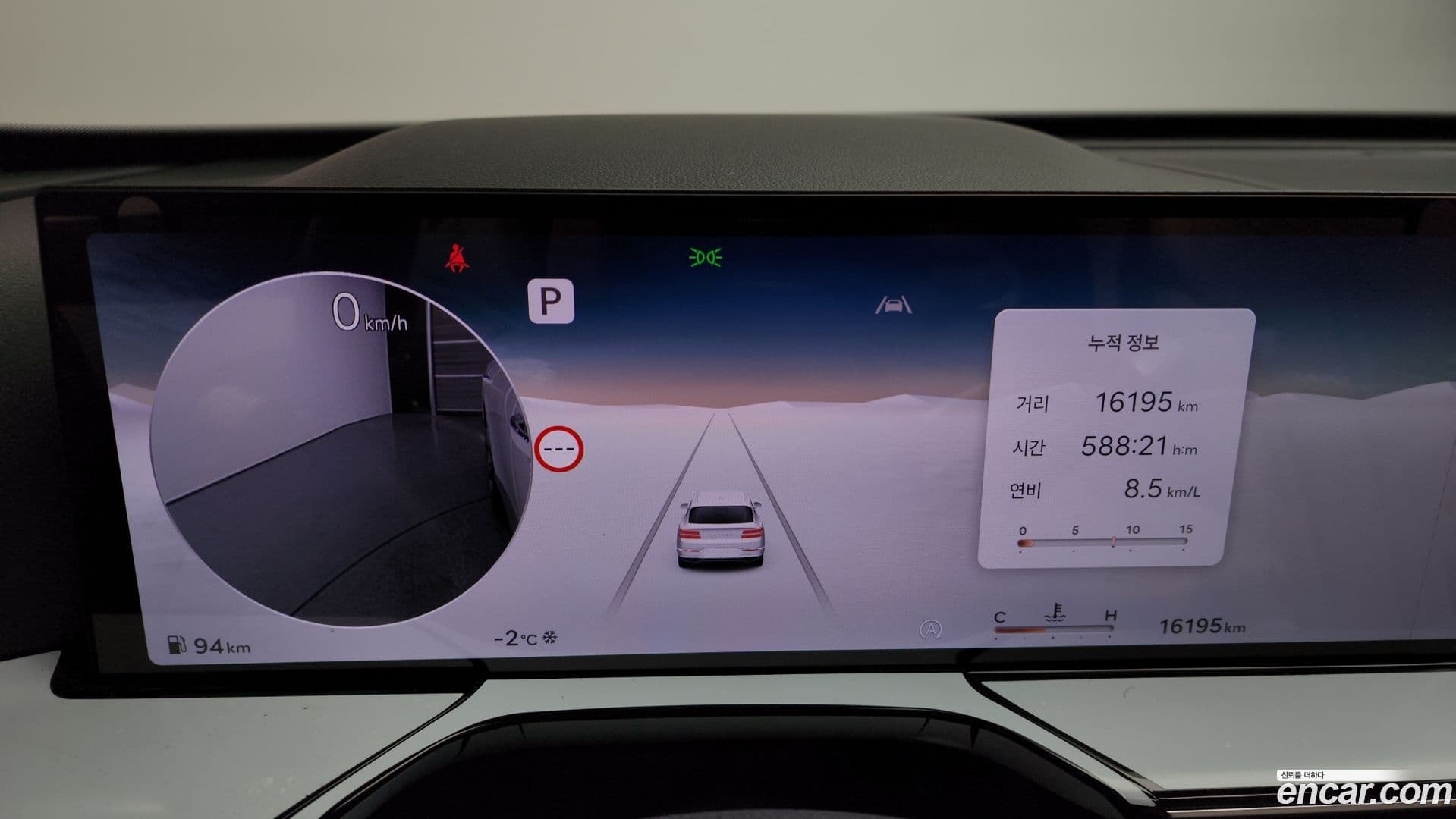 Main__Slider__Photo:GV80 Genesis 2024.0-7