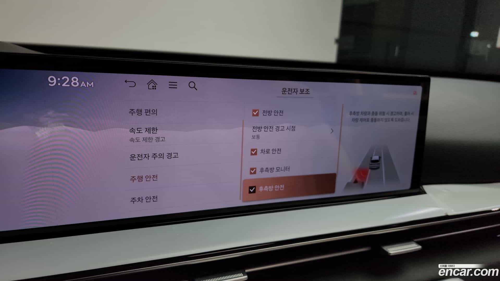 GV80 Genesis 2024.0-OPTION-019