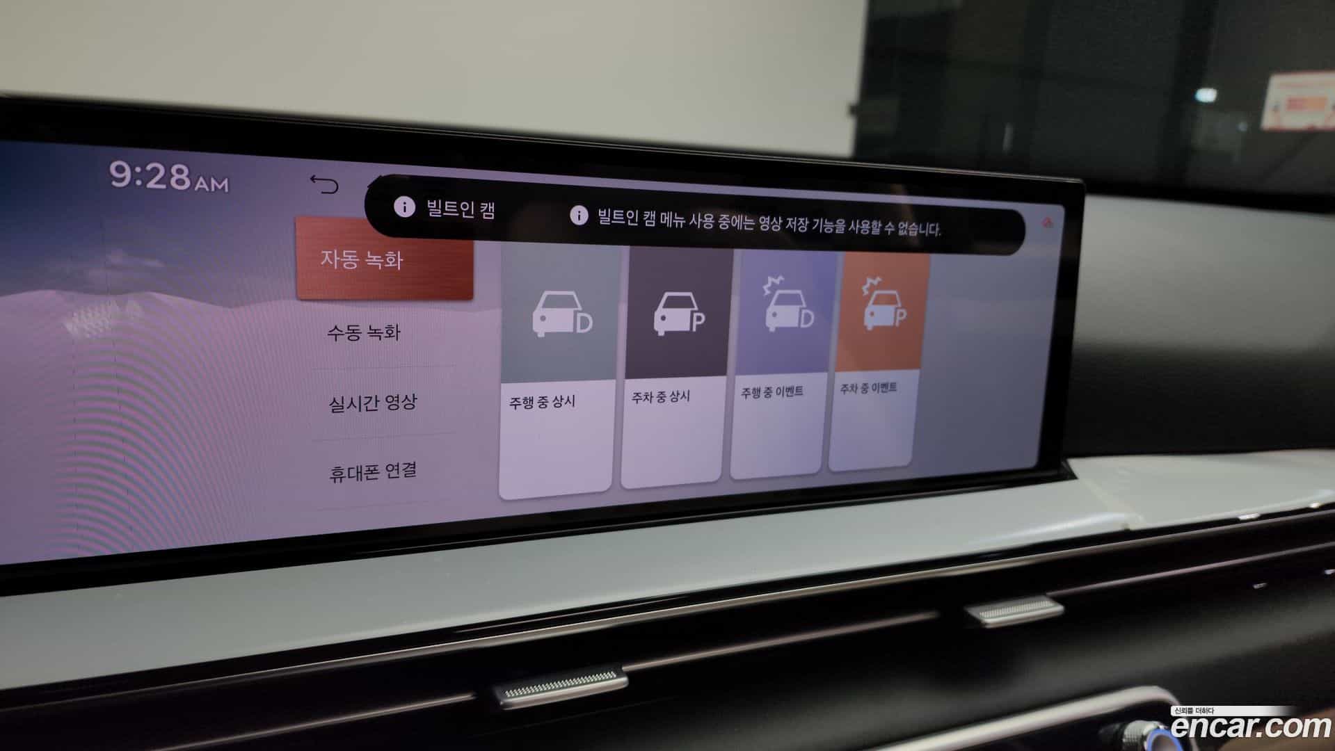 GV80 Genesis 2024.0-OPTION-021