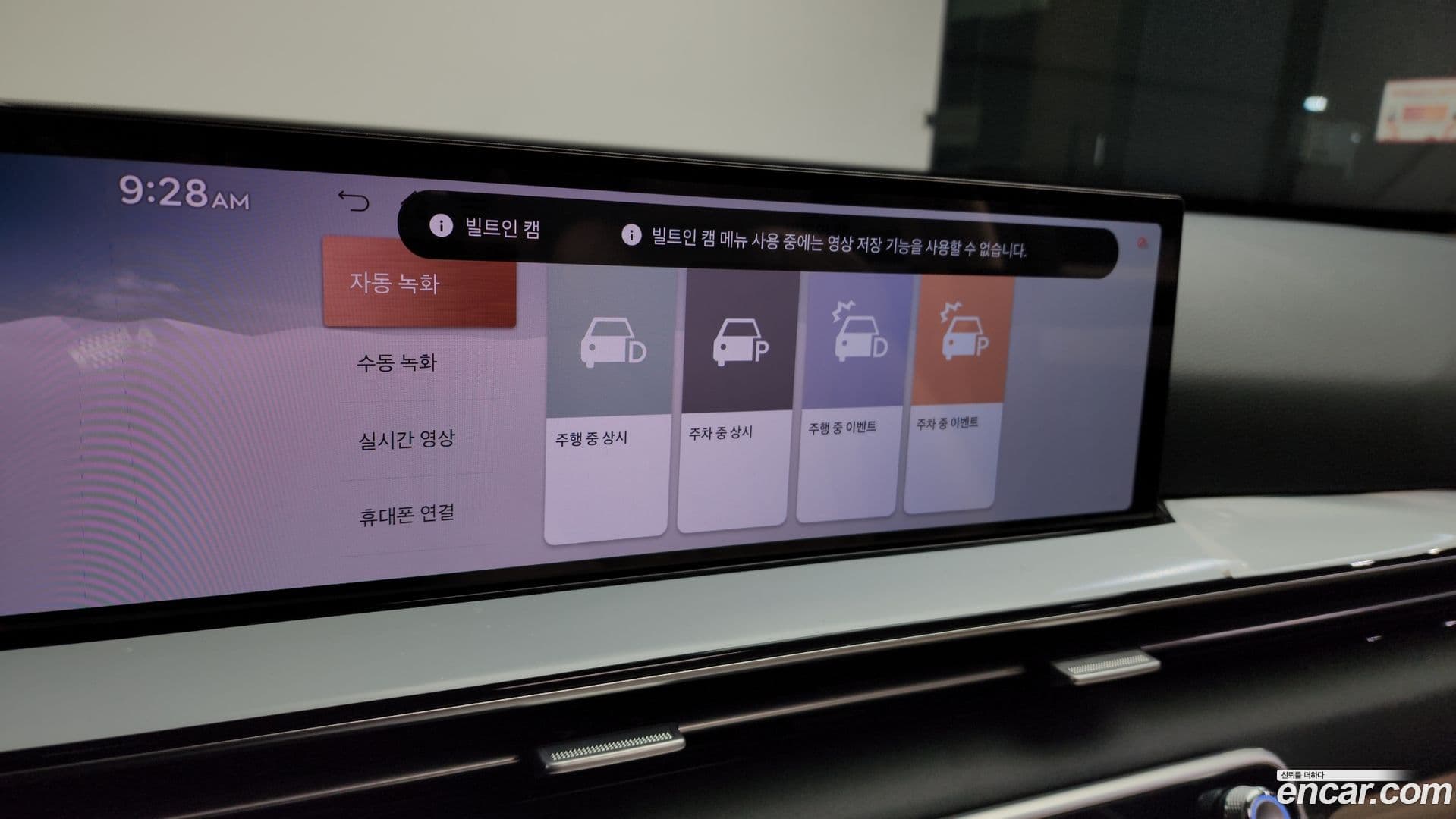 Main__Slider__Photo:GV80 Genesis 2024.0-16