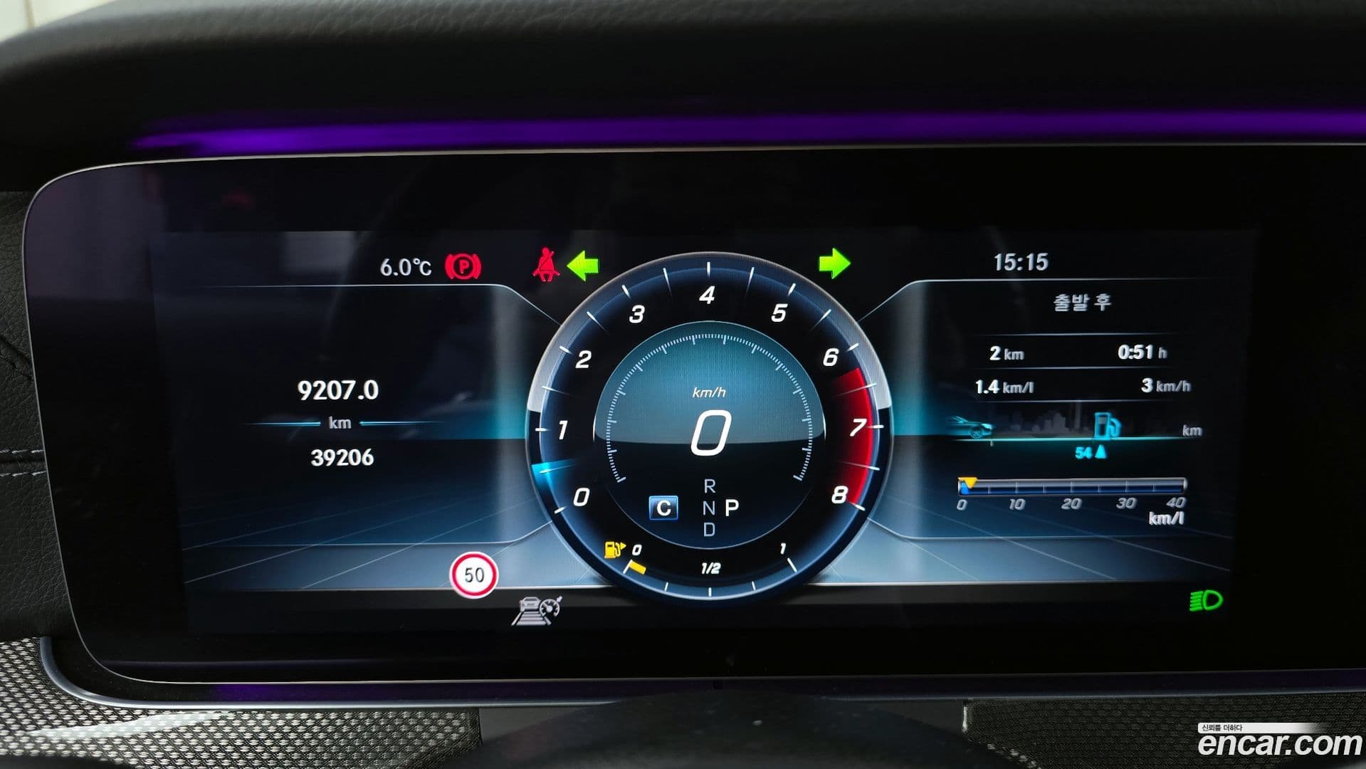 Main__Slider__Photo:E-Class Mercedes-Benz 2019.7-7