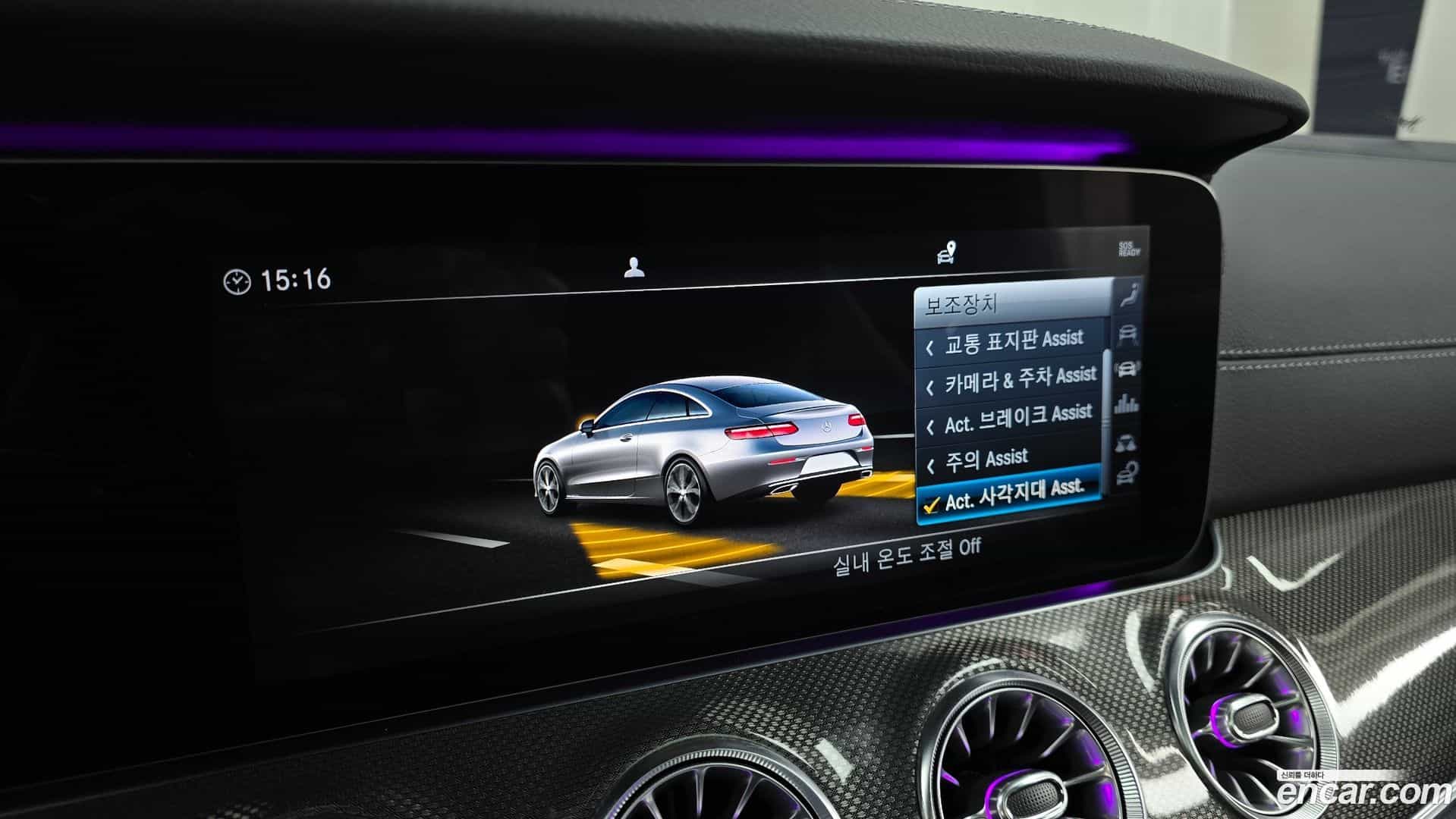 E-Class Mercedes-Benz 2019.7-OPTION-020