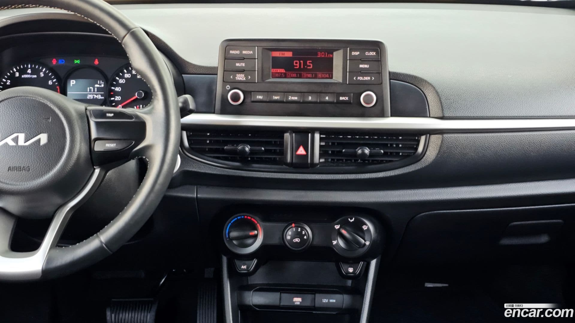 Main__Slider__Photo:morning Kia 2022.0-13