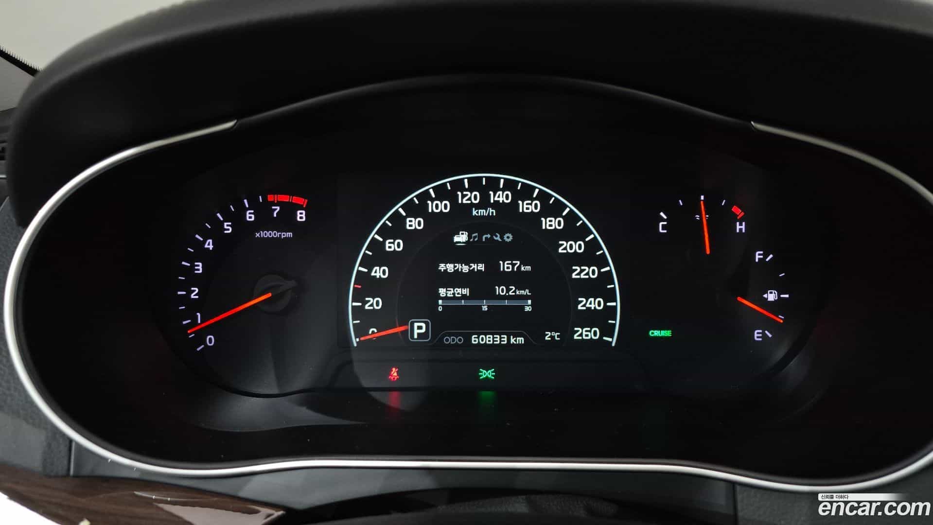 K7 Kia 2015.7-INNER-008