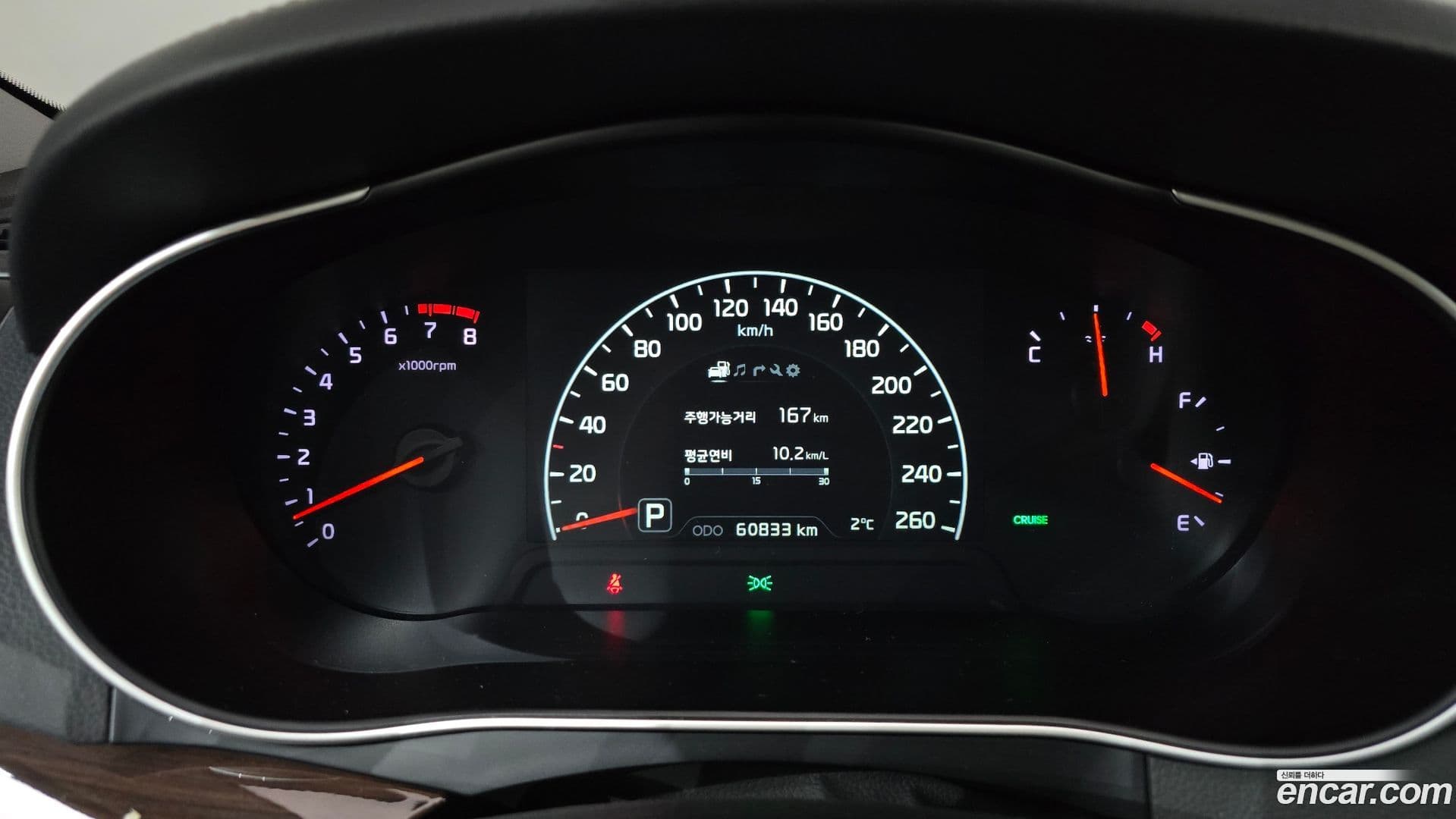 Main__Slider__Photo:K7 Kia 2015.7-7