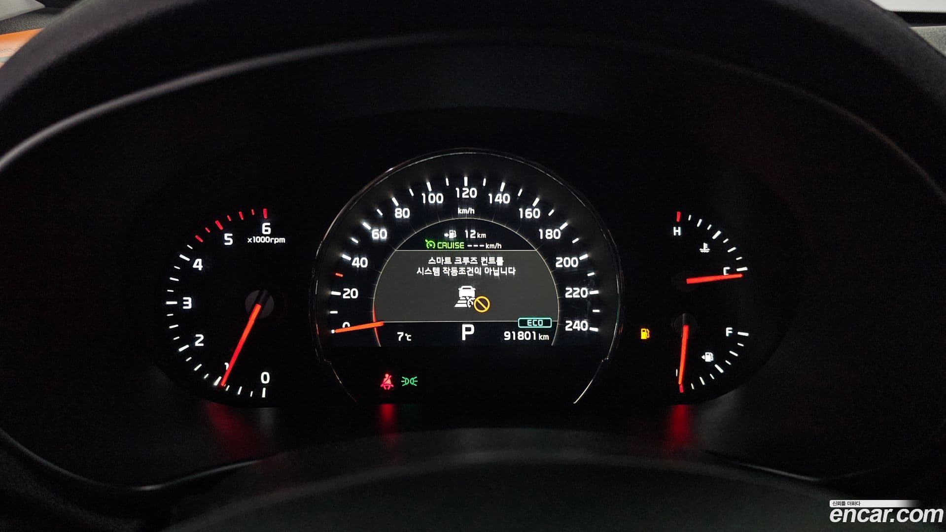 Main__Slider__Photo:Sorento Kia 2018.8-7