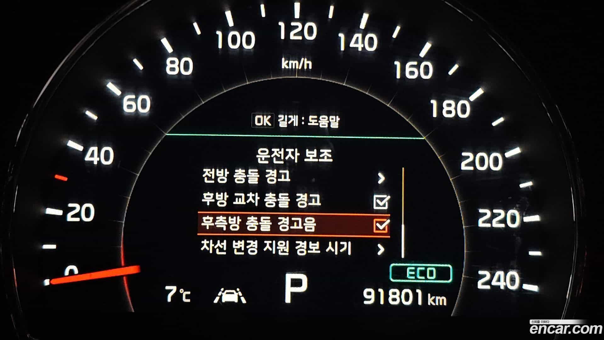 Sorento Kia 2018.8-OPTION-022