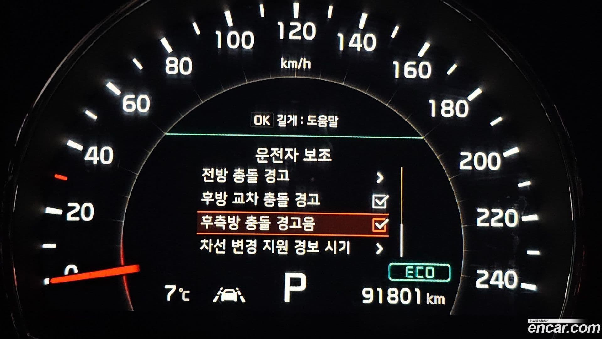 Main__Slider__Photo:Sorento Kia 2018.8-17