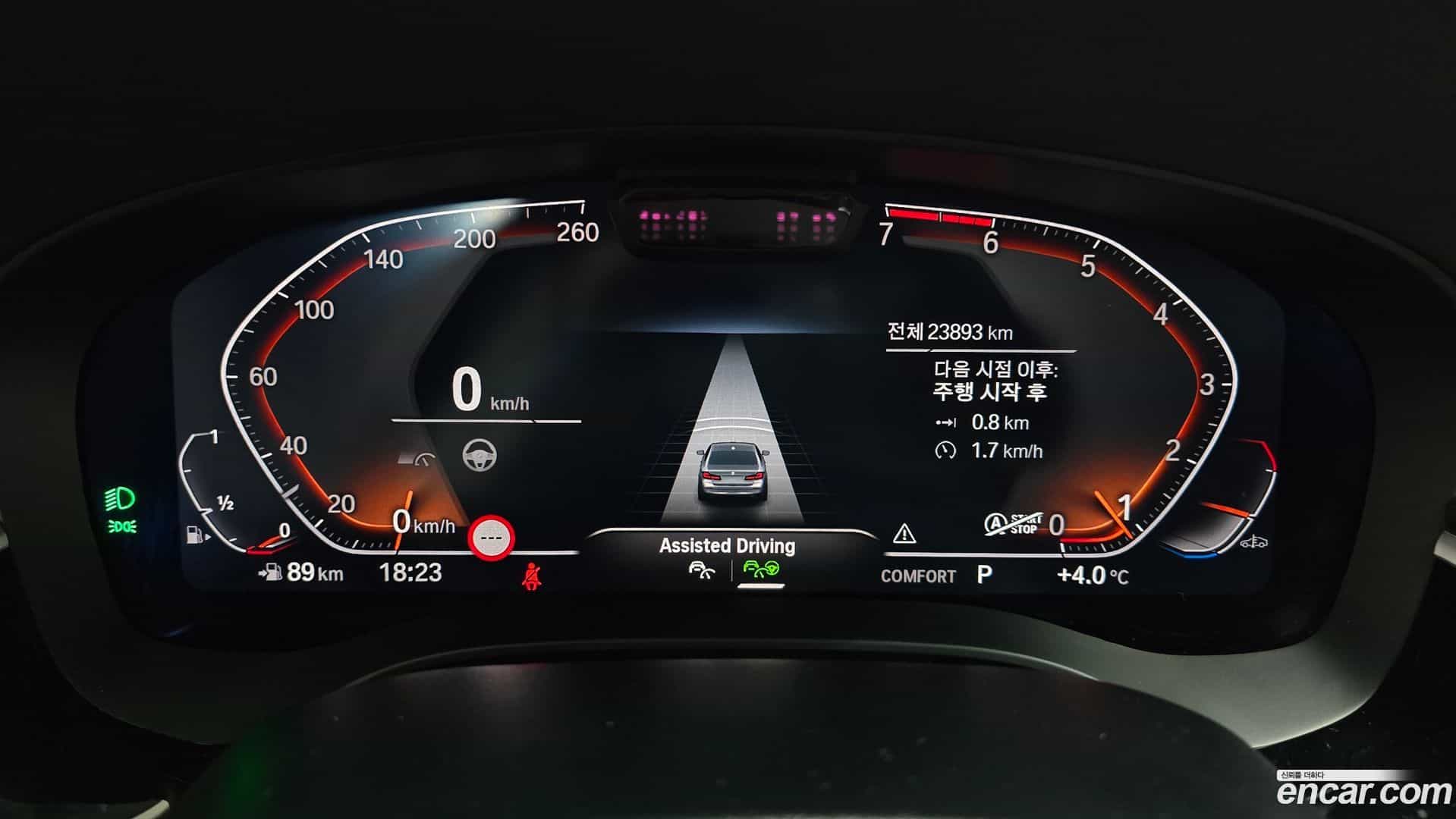 5-Series BMW 2023.6-INNER-008